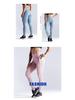 High Waist Women's Yoga Leggings - Butt Lift, Quick Dry, Breathable, Elastic Compression Fitness Pants