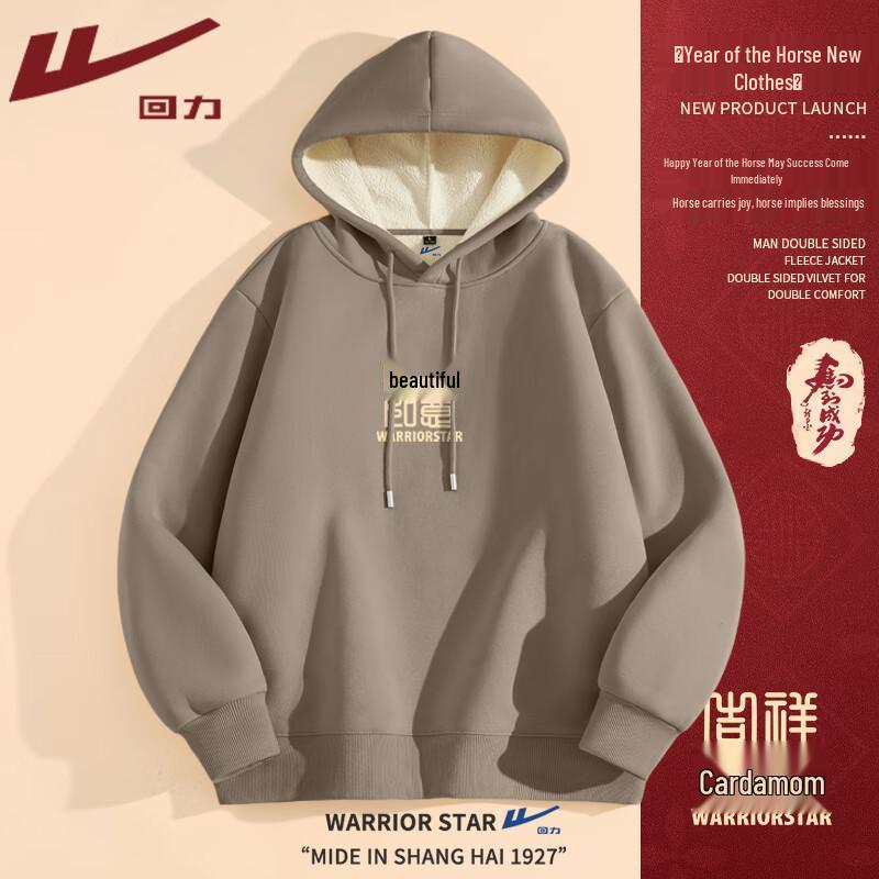 Warrior Men s Fleece-Lined Hooded Sweatshirt 4XL