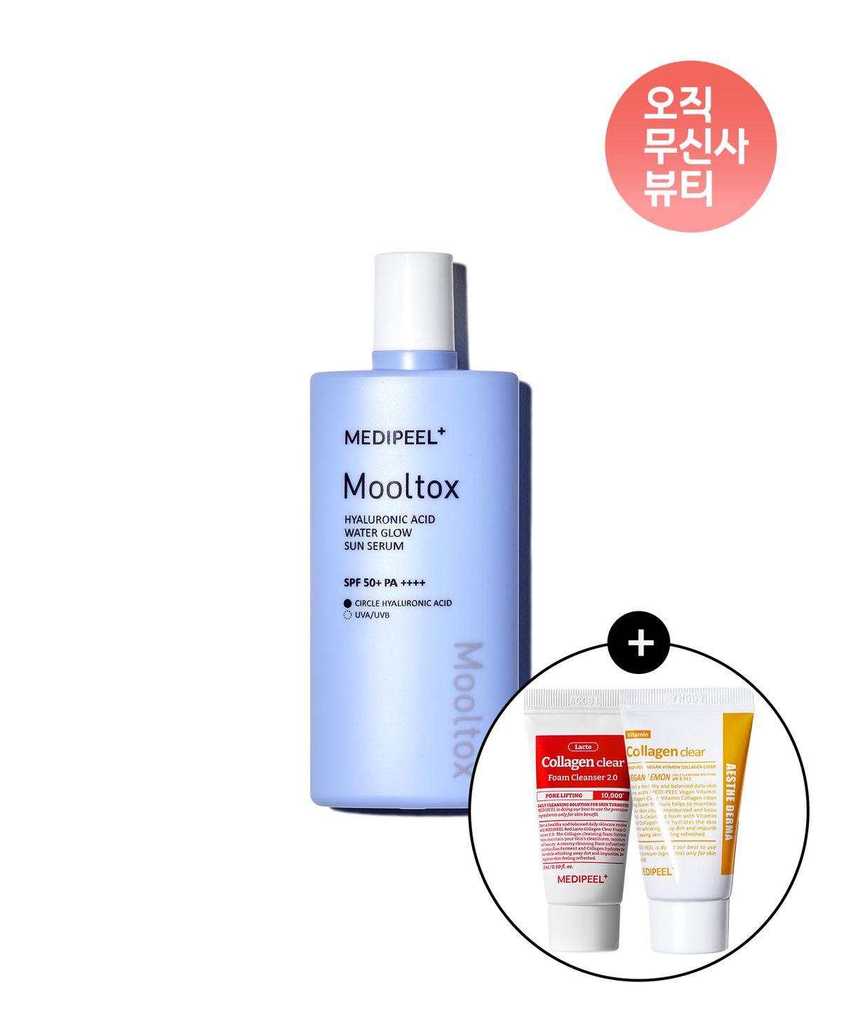 Hyaluronic Acid Water Tox Water Glow Sun Serum (Red Collagen Clear 15ml + Vegan Vitamin Clear 15ml)