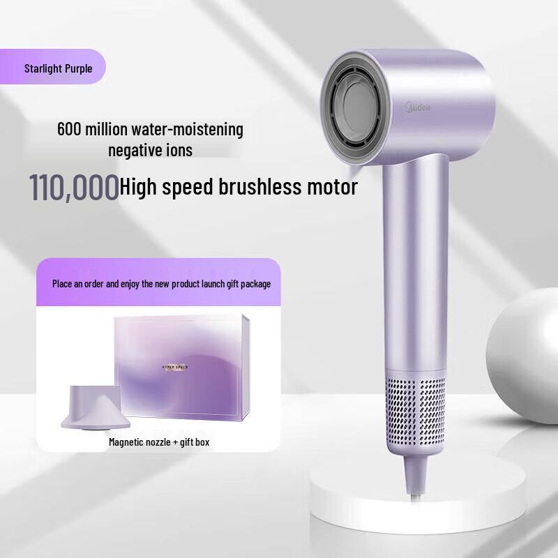 Midea FG2 High-Speed Ionic Hair Dryer CN plug (adapter included)
