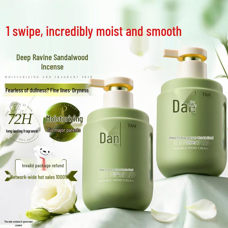 Vitesse Fragrance Body Lotion & Hand Cream Set