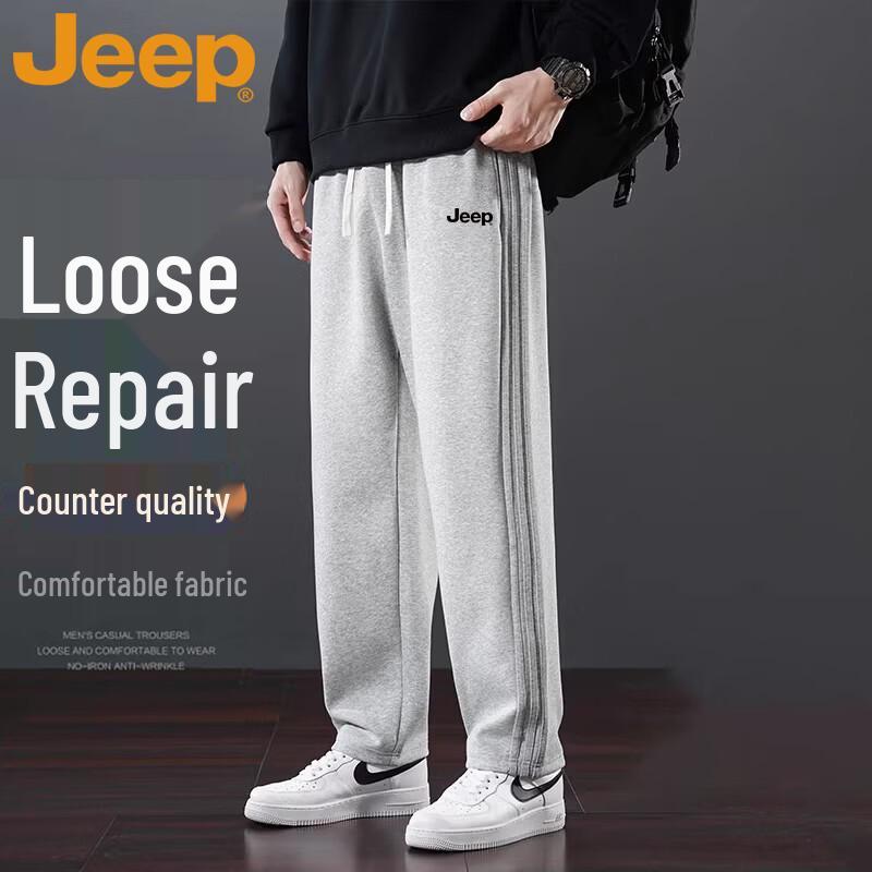 Jeep Men s Casual Drawstring Sweatpants 5XL