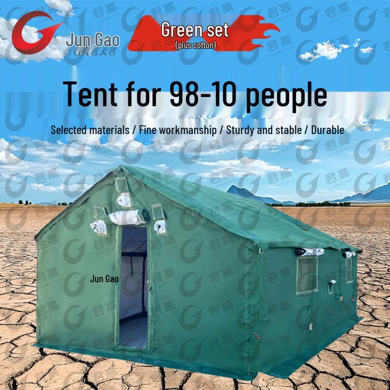 Jun Gao 98-10 Class Tent & Accessories