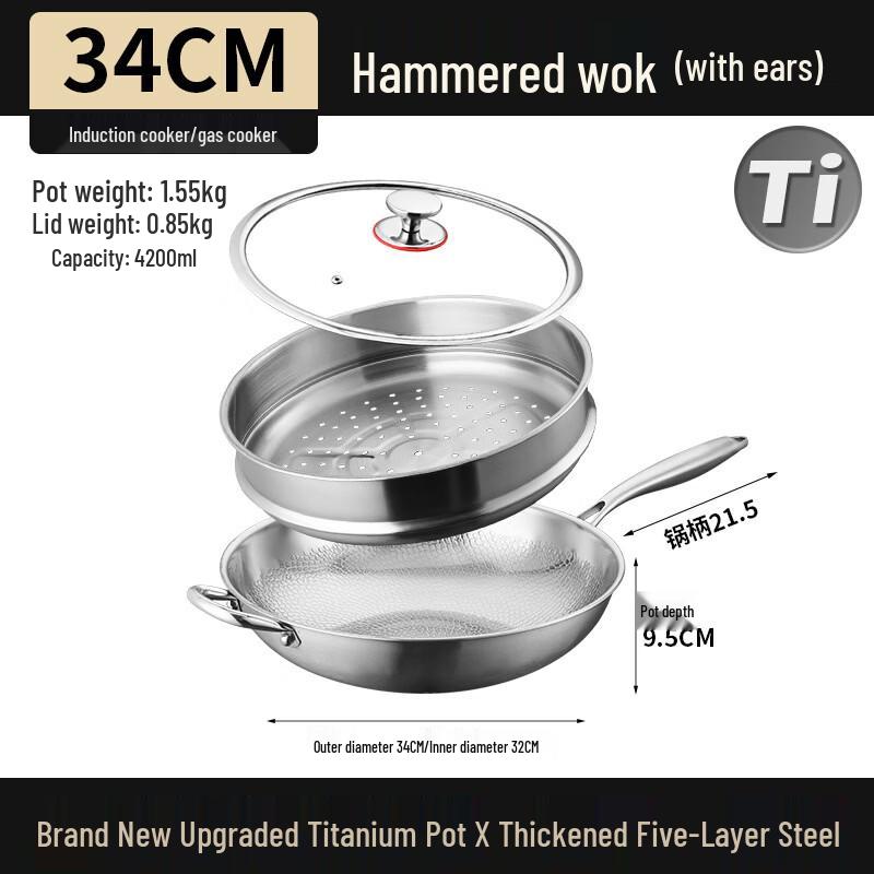 Chuchuang Jingpin Titanium Non-Stick Flat Bottom Wok with Steamer