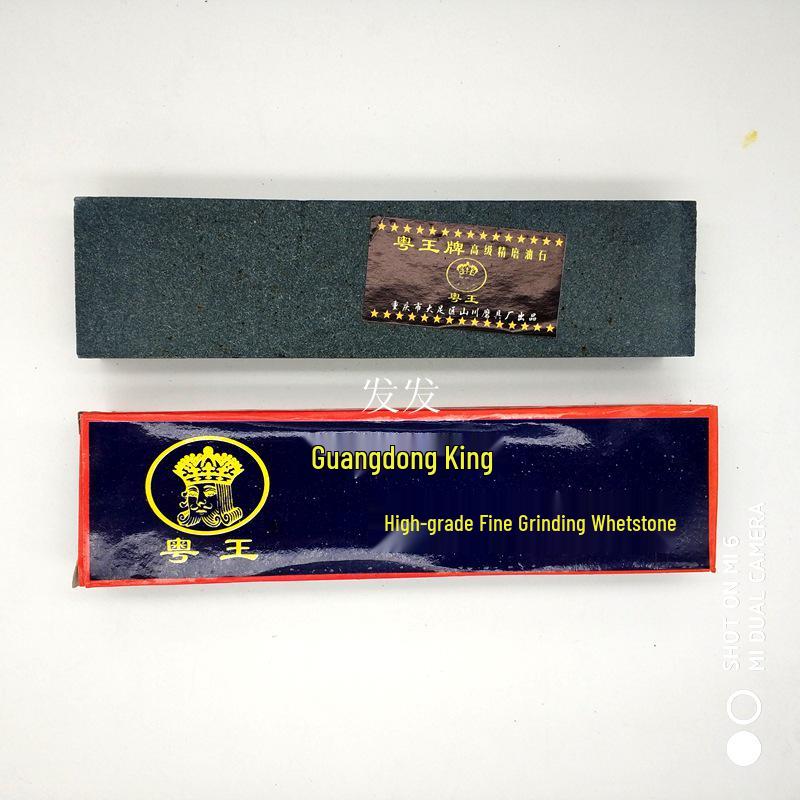Double-sided Coarse/Fine Sharpening Oilstone, 200x50x25mm 200*50*25mm