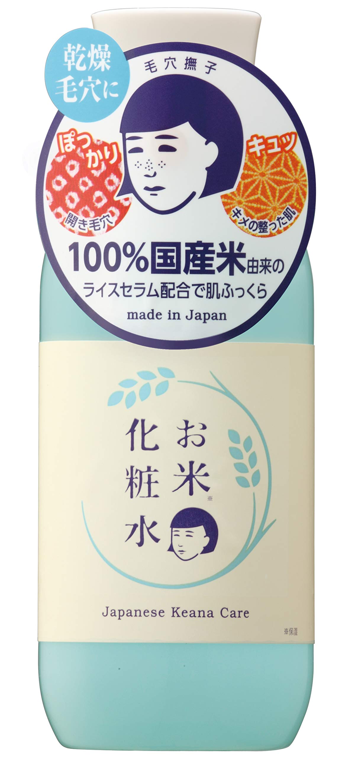 Keana Nadeshiko Rice Lotion 200ml
