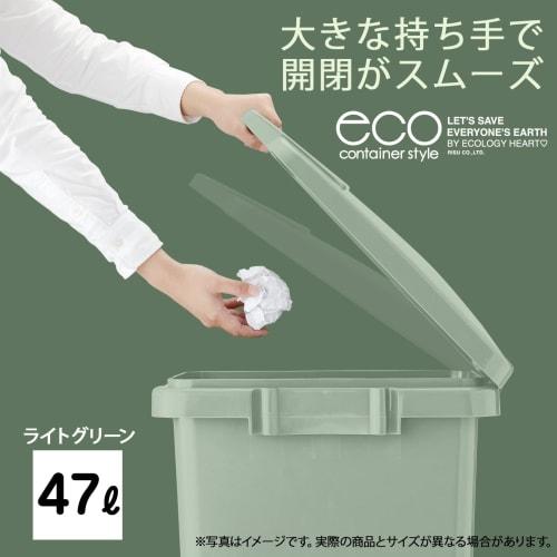 Risu Trash Can, One-Handle with Handle, Light Green, 45L, Eco Container Style 2, Made In Japan, CS2-45J