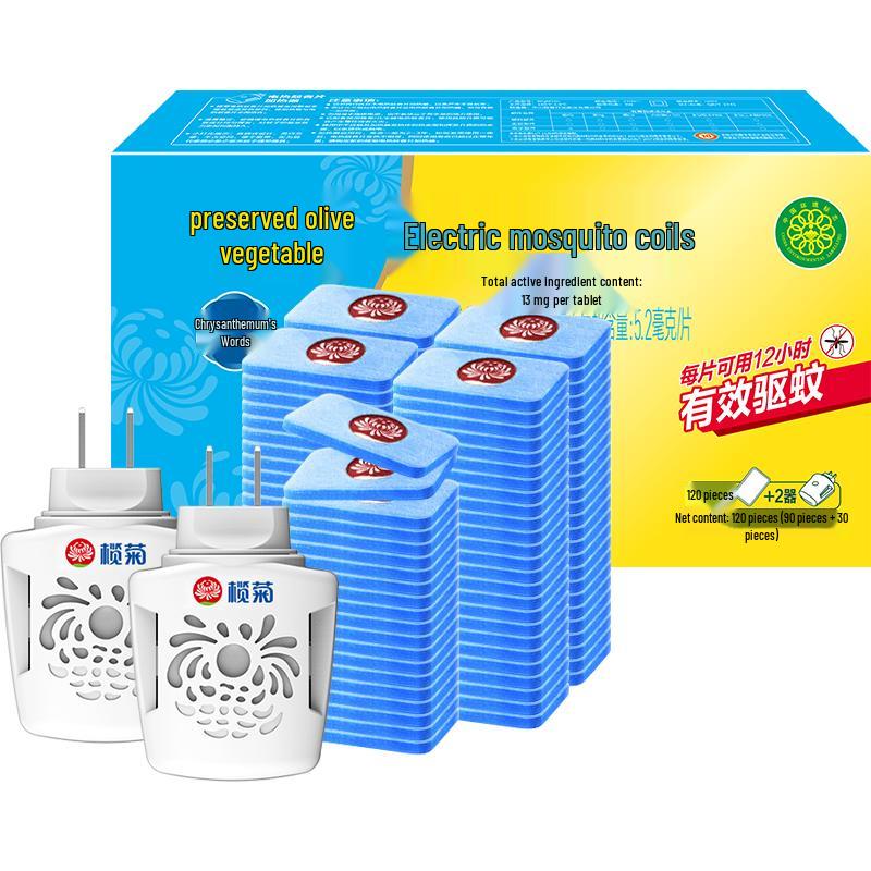 Lanjv Electric Mosquito Repellent Tablets
