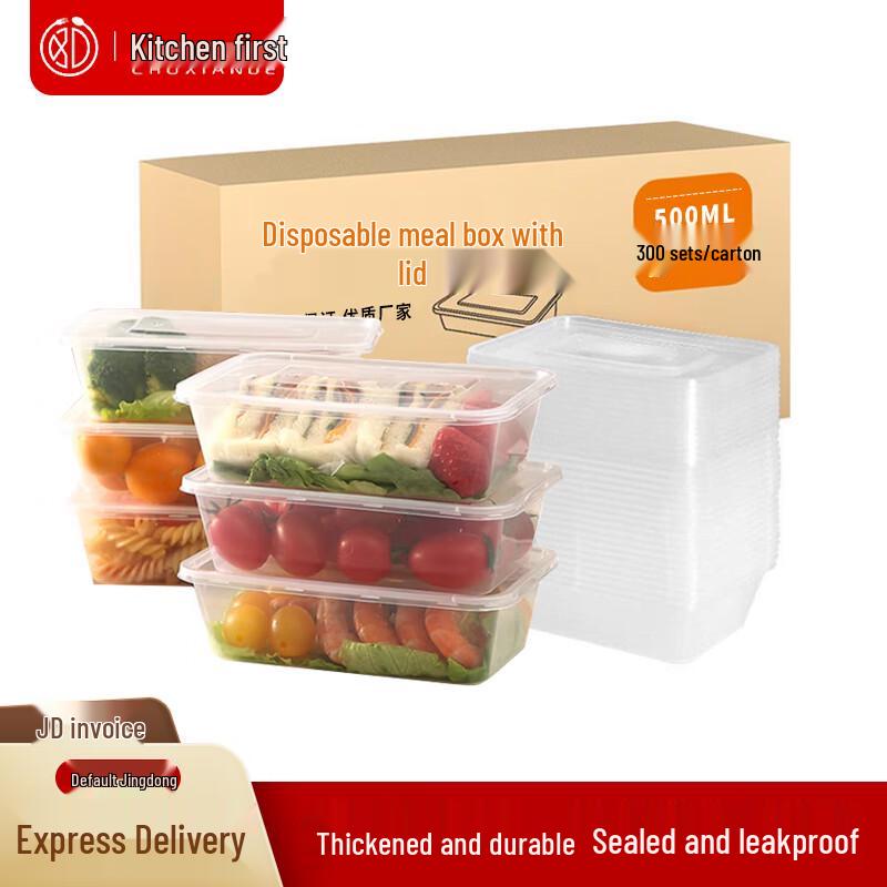 Chuxian Disposable Food Containers with Lids