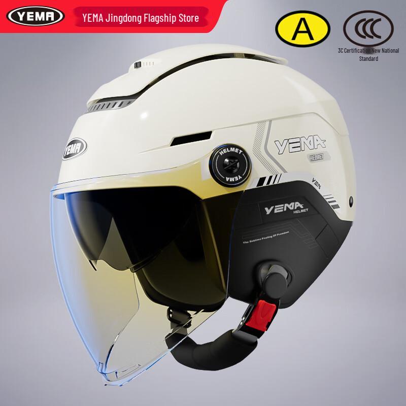 YEMA 370S Dual Visor All-Season Motorcycle & E-Bike Half Helmet
