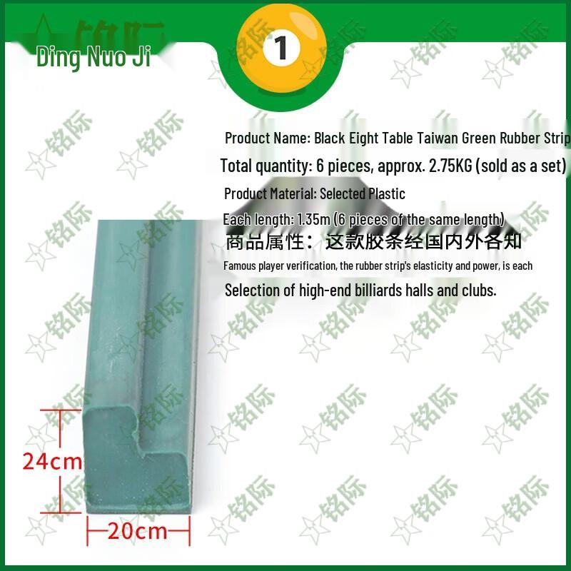 Billiard Table Cushion Rubber Strips