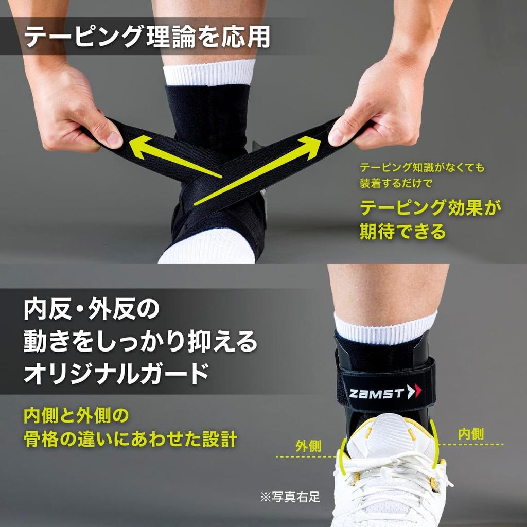 ZAMST Ankle Support for All Ankle Joint Inversion and Eversion Left 370613 A2-DX Sports, Basketball, Volleyball, Tennis, Support, Support, Large,