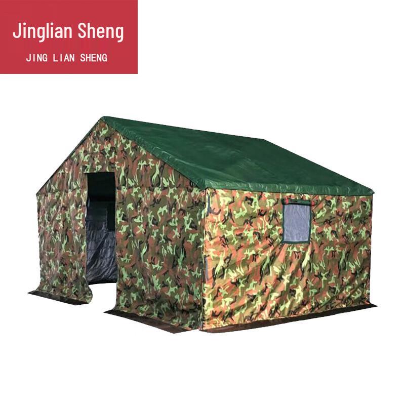 Jingliansheng 3-Layer Cold-Proof Work Tent
