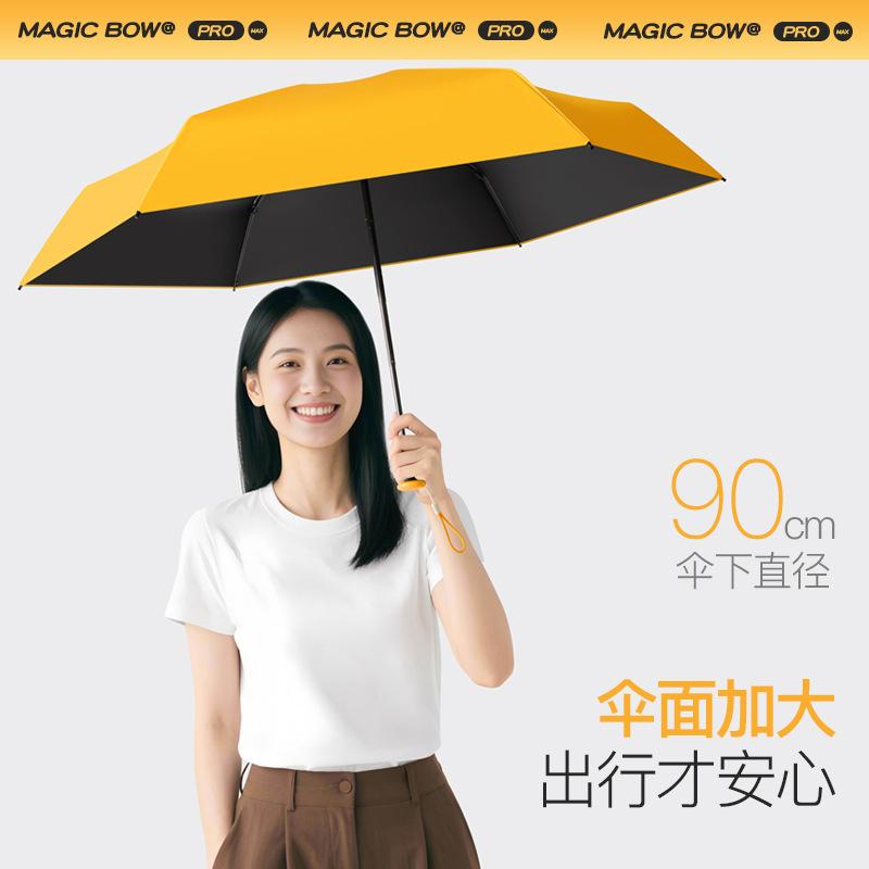 50% off 6-bone vinyl fabric, hand-opened small ice umbrella, pocket umbrella, UV-proof weather and rain parasol