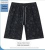 Men's Trendy Loose Fit Summer Shorts - Casual Five-Point Pants for Middle-Aged & Seniors
