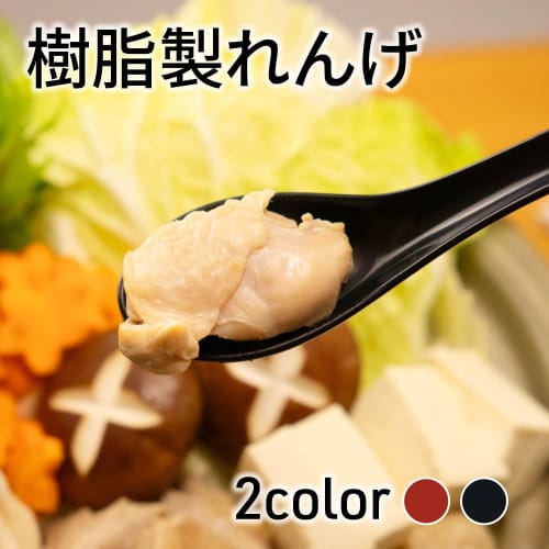 Asahi Koyo Renge Spoon, Vermilion, 15.5cm, Made in Japan, with Edge, for Commercial Use