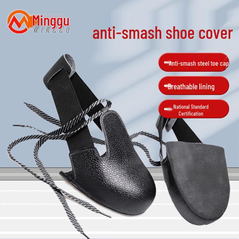 Steel Toe Safety Shoe Covers
