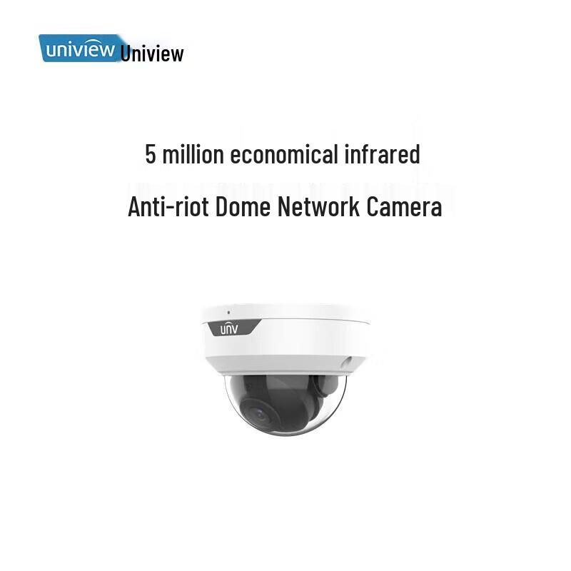 

Uniview 5MP Economic Infrared Anti-riot Dome Network Camera CN plug (adapter included)