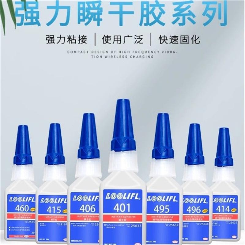 Adeziv cu uscare rapidă Weitai 406: Adeziv Instant 401/425/454/495/496 pentru Cauciuc și Plastic.