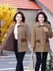 Jaqueta Feminina com Lapela Primavera/Outono 2025 para Meia-Idade e Idosos - Roupa Exterior Estilosa Inspirada nos Anos 60/70 para Mães e Avós