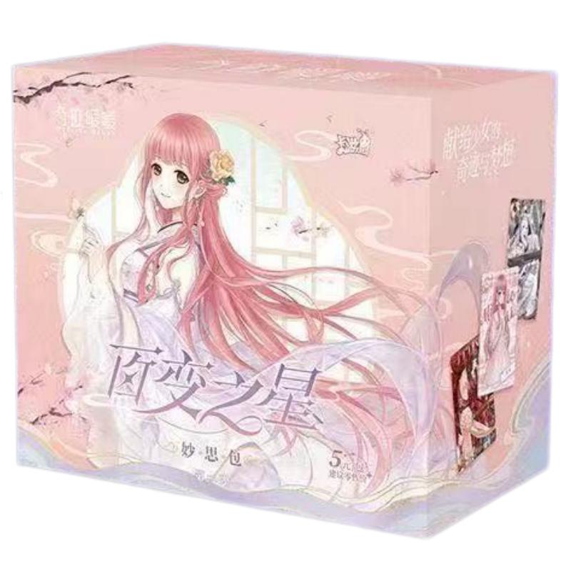 Genuine Miracle Nikki Card Versatile Star Miaosi Series Dress Up Game Collection Card Anime Cartoon Peripheral Toy Gift