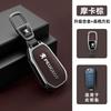 New Zinc Alloy Leather Car Key Case Cover Holder Cover Protection For Peugeot D208 2008 301 308 508 5008 RCZ Keychain Accessories