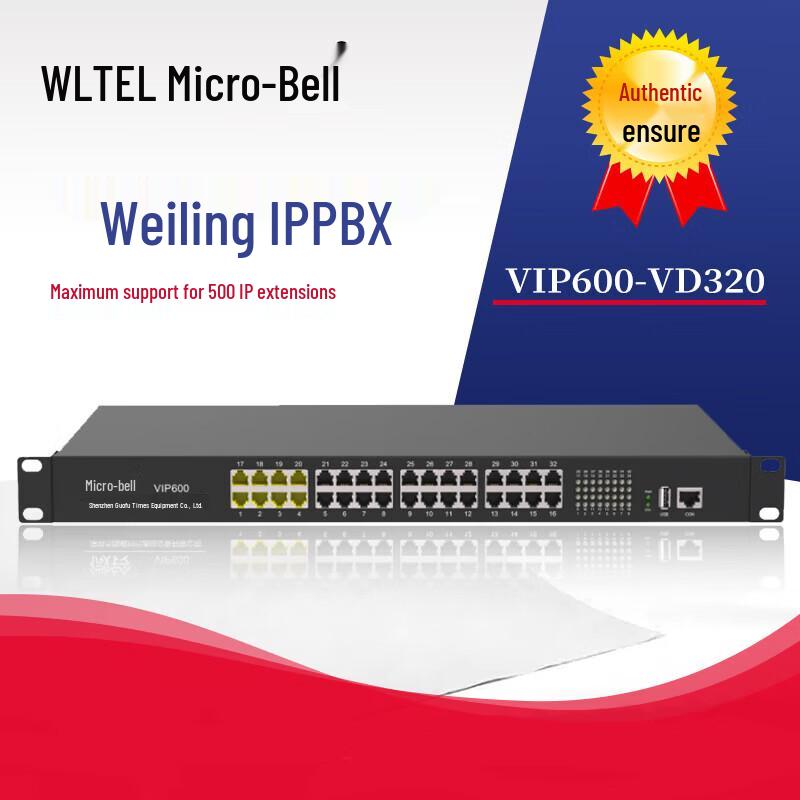 

Wei Ling VD160P Hotel IP PBX System (CN version)