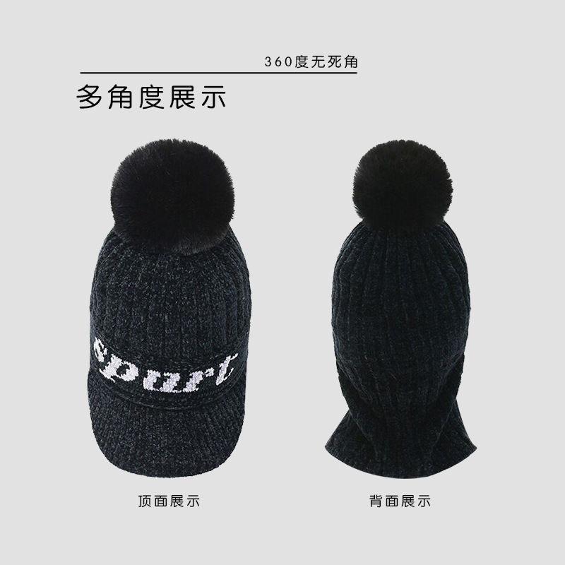 Thickened wool cap, fleece ear protectors, knitted hat, wool knitted cold-proof one-piece cycling windproof women's hat