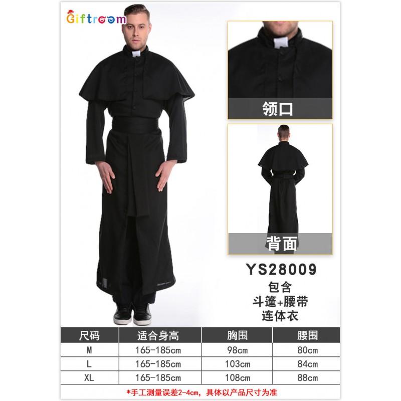 Halloween Cosplay Costume Adult Priest Outfit Virgin Mary Church Role Play Long Sleeve Top