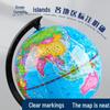 Geography Teaching Globe - Standard, Large, Medium, Small for Back To School