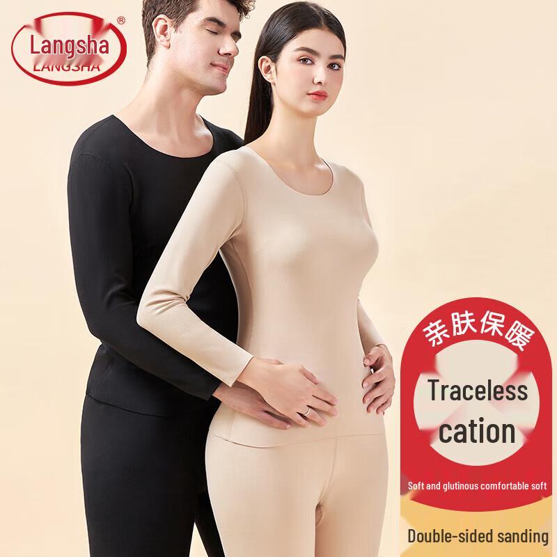 Langsha Seamless Velvet-Lined Thermal Underwear Set