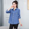 Veste chemise en jean délavé à manches longues pour femme - Style décontracté coréen Printemps/Automne 2025