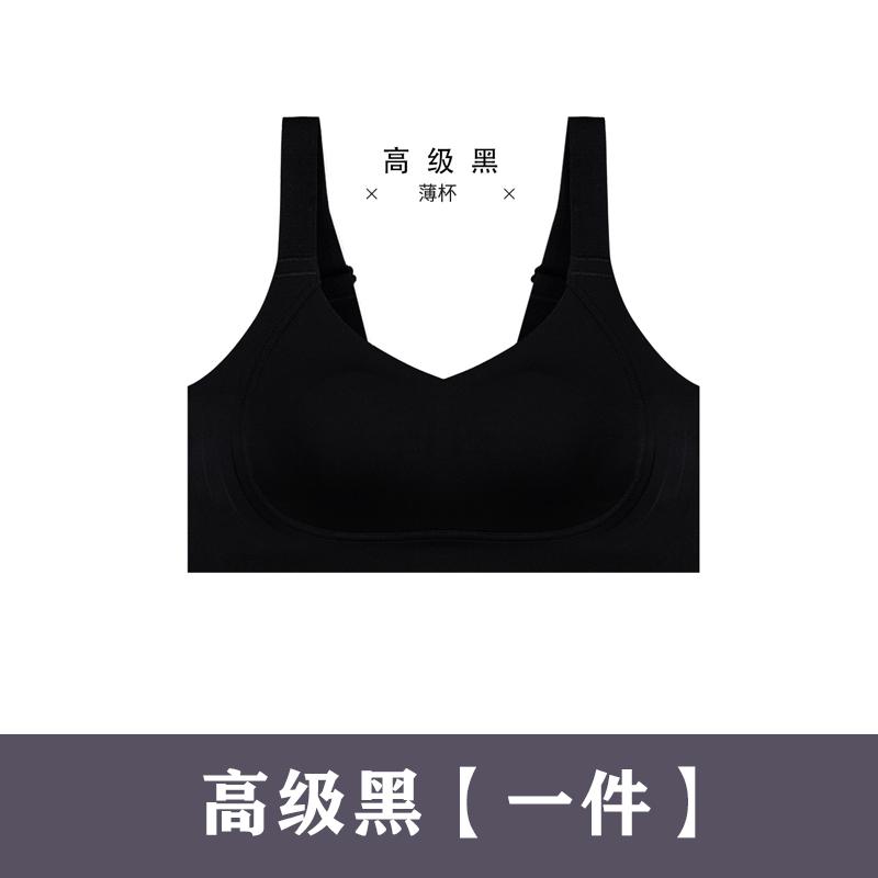 

Black Seamless Bra with Wide Straps Thin Cup Everyday Lingerie M чёрный