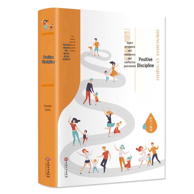 Positive Discipline Guide: Nonviolent Communication for Raising Boys and Girls