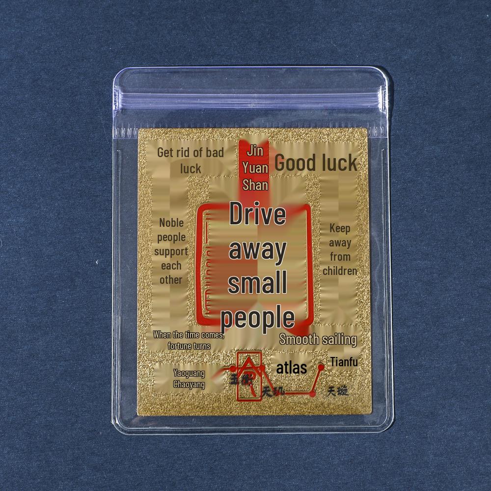 New Year Gold Foil Phone Sticker: Five Roads God of Wealth Souvenir Amulet