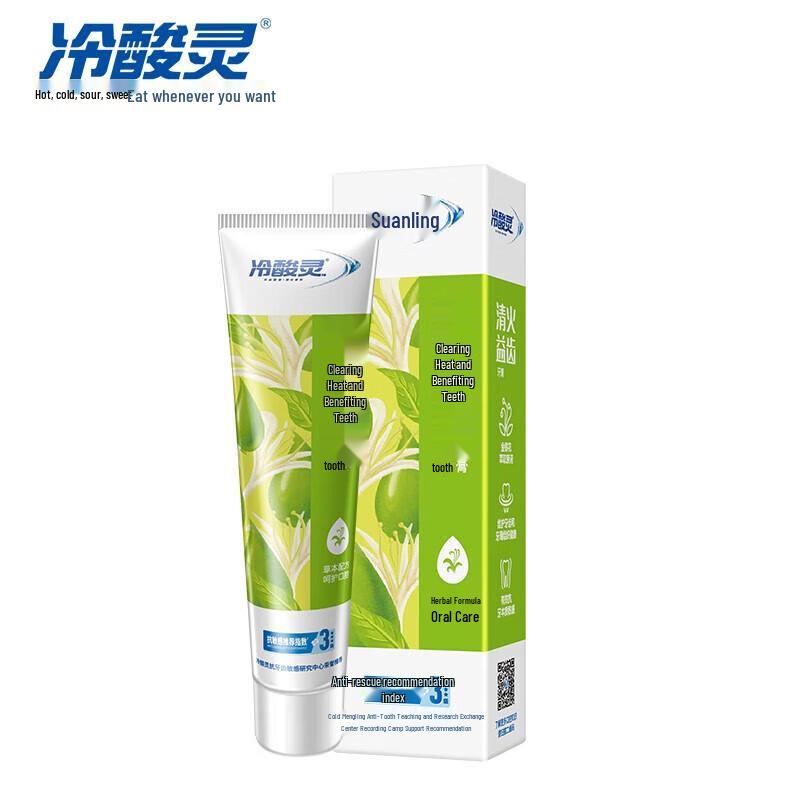 

Leng Suan Ling Herbal Multi-Effect Anti-Sensitivity Toothpaste