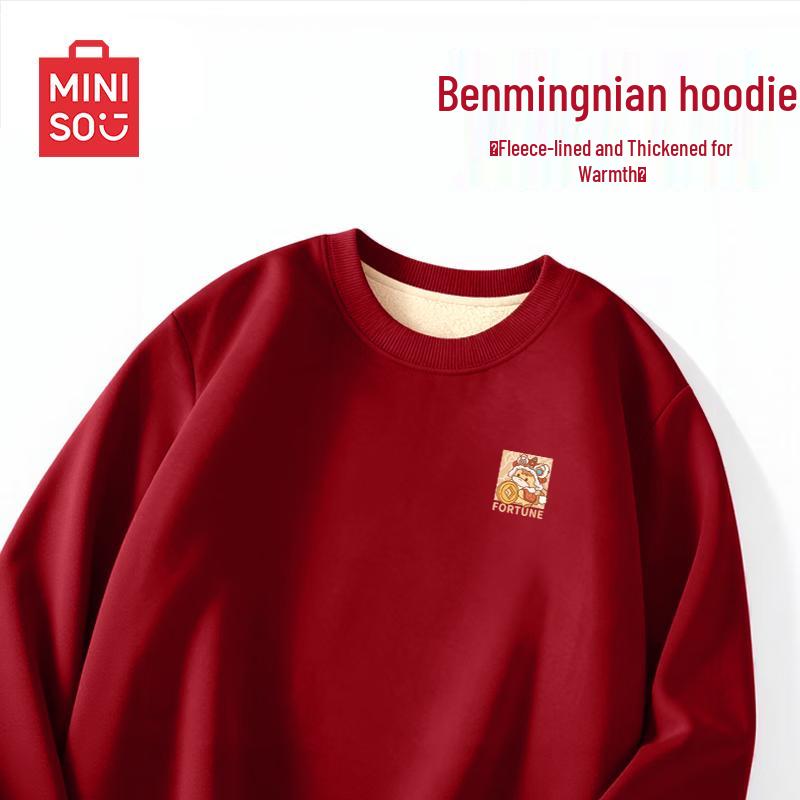 MINISO Men s New Year Zodiac Pullover Sweatshirt 4XL