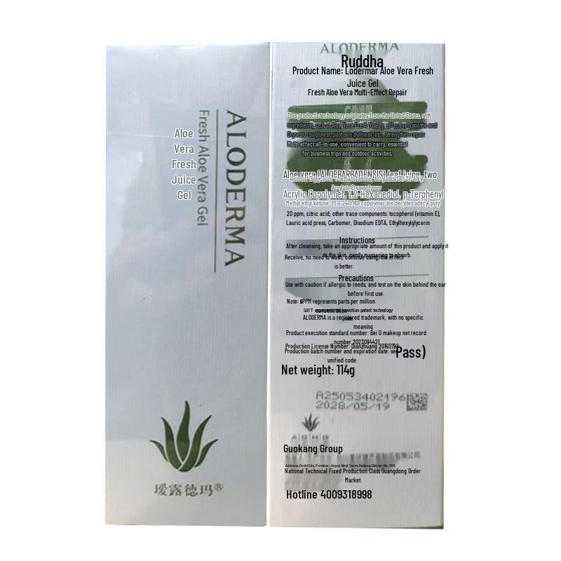 Aloe Vera Hydrating & Soothing Gel