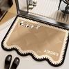 Cartoon Animal Bathroom Mat Anti Slip Door Mat Stain-resistant Puppy Absorbent Mat  Wet Areas