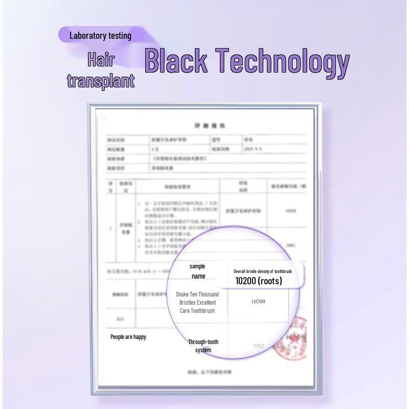 Saky High-Density Whitening Toothbrush