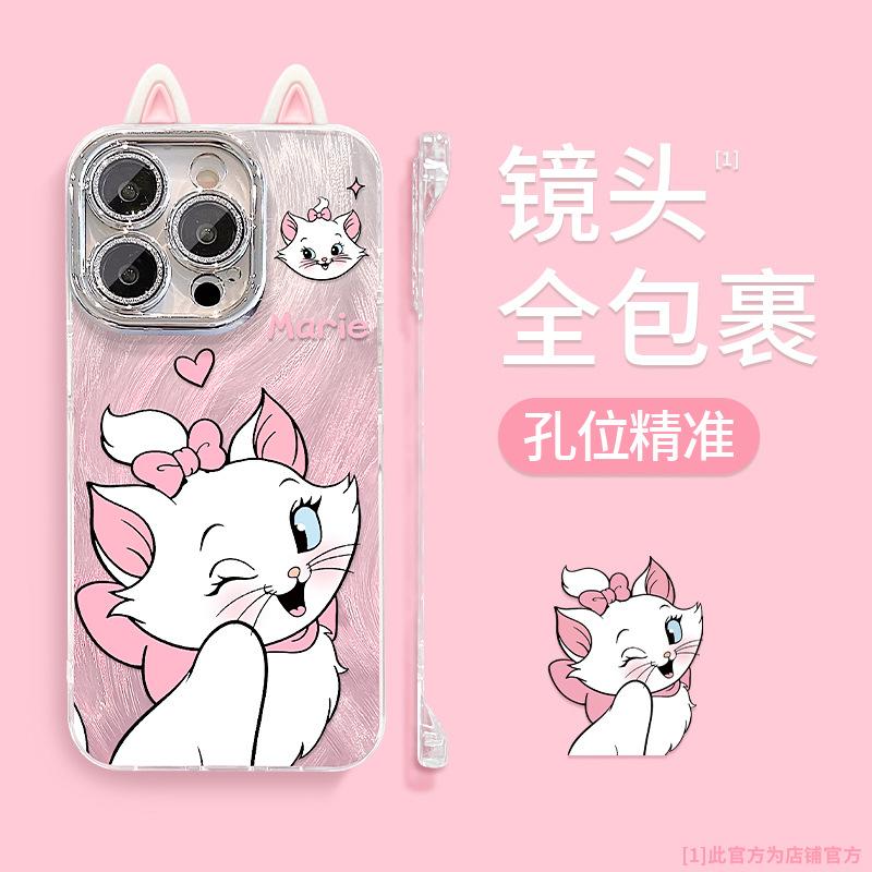 Mary cat ear bracket is suitable for Apple 13 cute mobile phone case Huawei 16 feather yarn borderless 15 cute cartoon