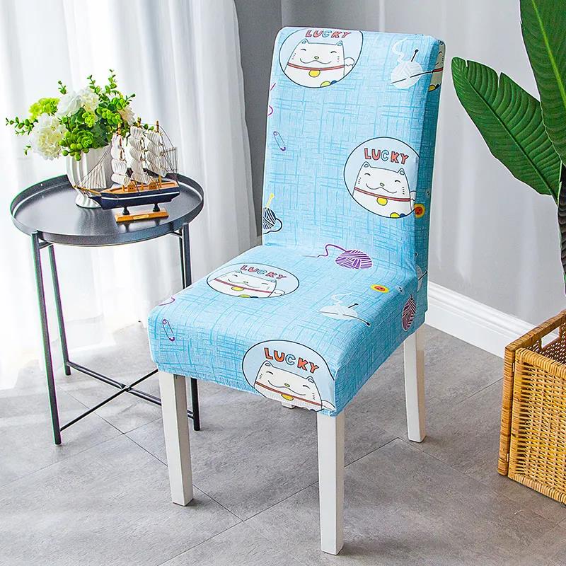 Buy Chair Cover Universal Backrest Cover Stool Seat Fabric Household