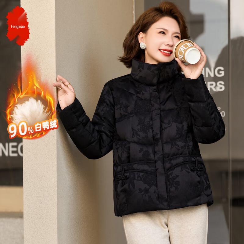 

2025 New Women s 90% Duck Down Stand-Up Collar Puffer Jacket 5XL