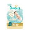 Pampers [Tape-type, Newborn Size] Diapers, First Touch for Baby's Skin (Up To 5kg), 60 Diapers