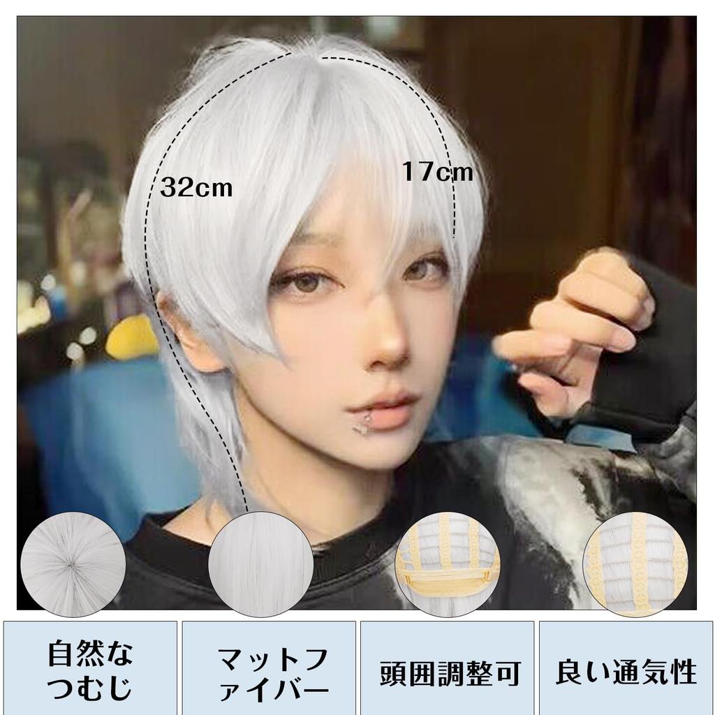 PEACOCO Krótka Peruka Męska, Blond, Wilcze, Czarne Włosy, Cosplay, Sztuczne Białe Włosy, Yuki White