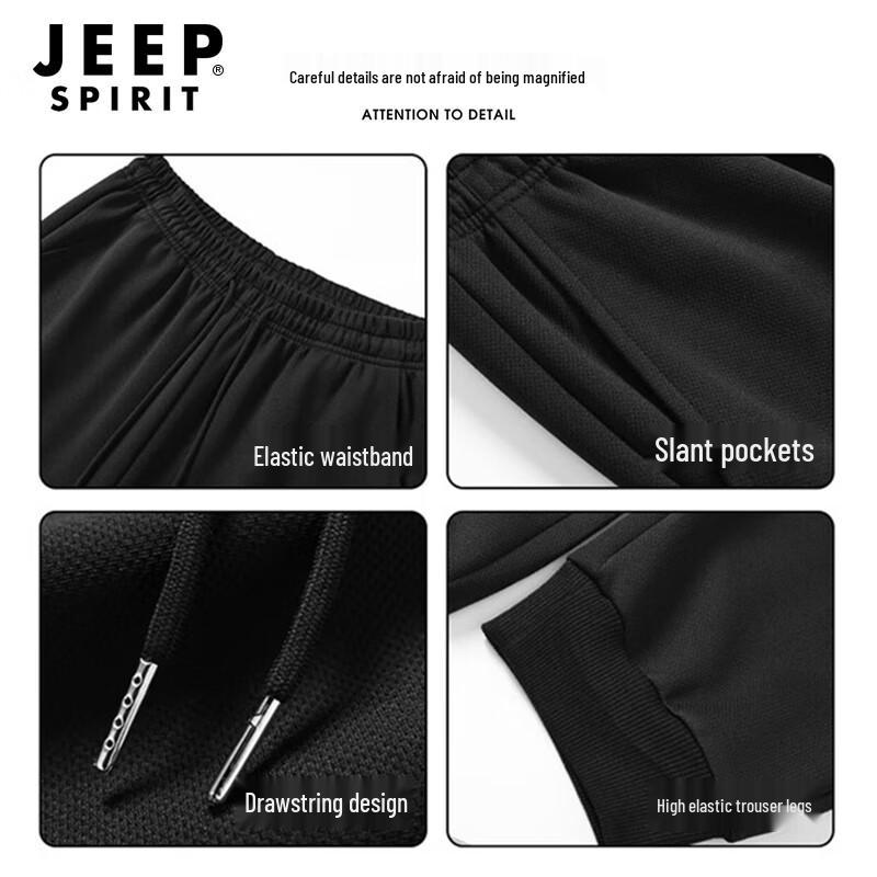 Pantalón de chándal jogger holgado para hombre JEEP SPIRIT