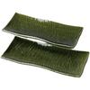 Medium X X Pair of Oribe Patterned Rectangular Seto Made In Japan Ale-net Plate, W28.2 D12.3 H3cm, Plates, Ware,
