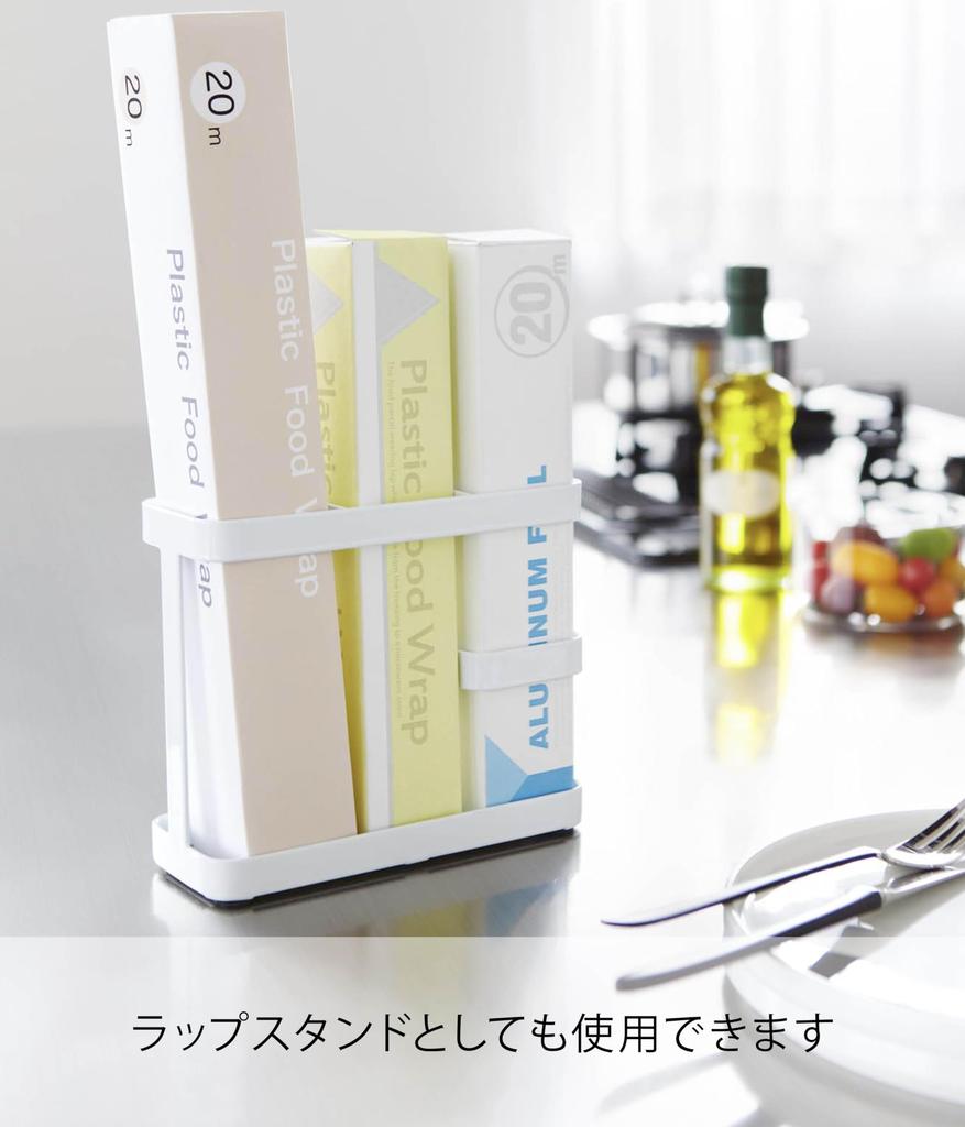 Yamazaki Tool Stand Wide White W17 x x Tower 7841 Approx. D6.7 H14.5cm
