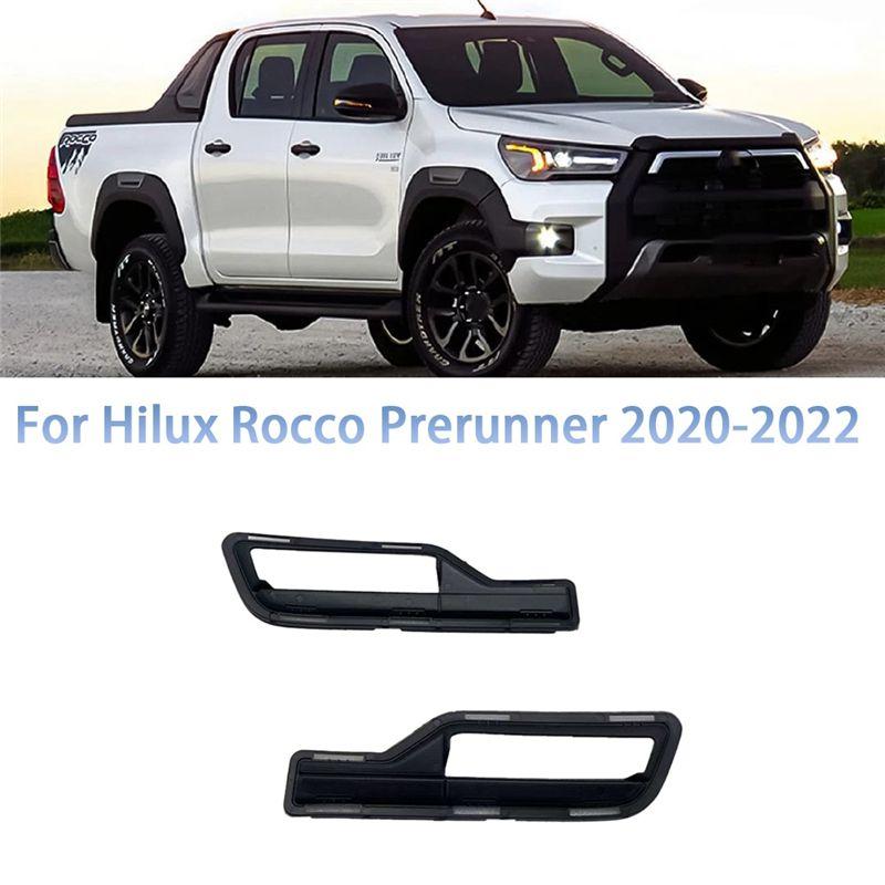 AEE5-1Par Rejilla Inferior Radiador Coche Izquierda Derecha 53113-YP110 53112-YP110 Para Toyota Hilux Rocco Prerunner 2020-2022