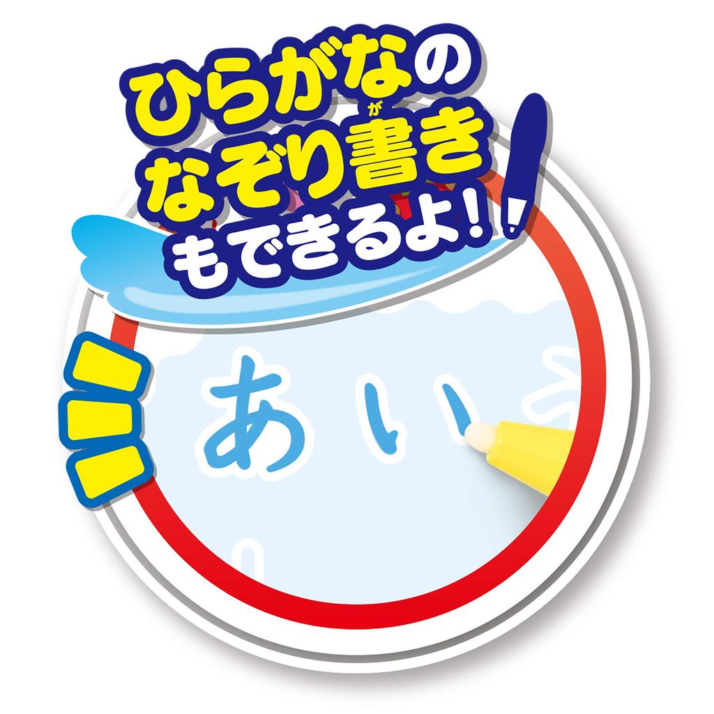 [Amazon.co.jp Exclusive] Pilot Easy Drawing Blue (Limited Edition Drawing Book Set) Coloring Book for Ages 1.5 and Up